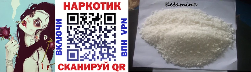 Купить наркотик аптеки Троицк Марихуана  МЕФ  КОКАИН  гидра рабочий сайт  ГАШИШ  APVP 