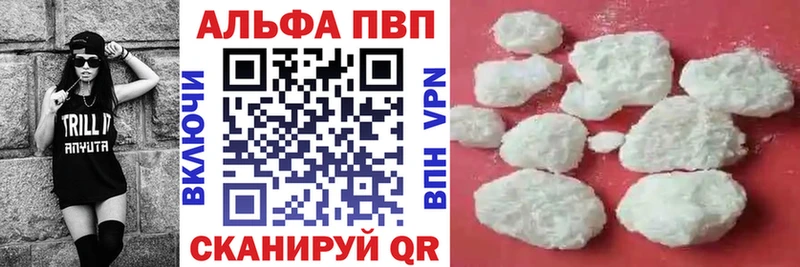 А ПВП СК  Троицк 