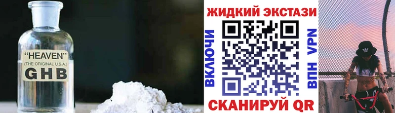 БУТИРАТ буратино  Троицк 