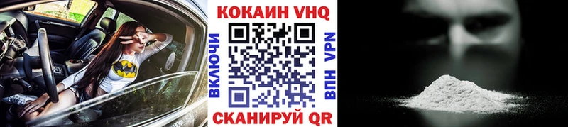 КОКАИН Боливия  Троицк 