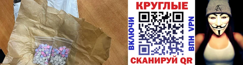 Ecstasy Дубай  Троицк 
