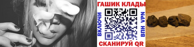 Гашиш Premium Троицк