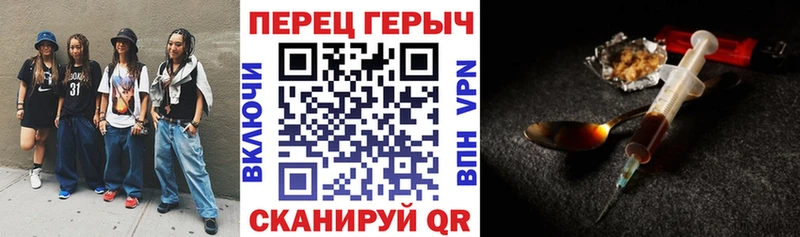 Героин белый  Троицк 