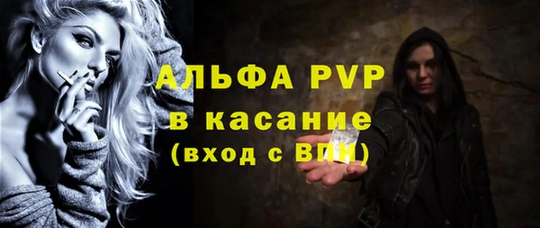 молекула духа Балабаново