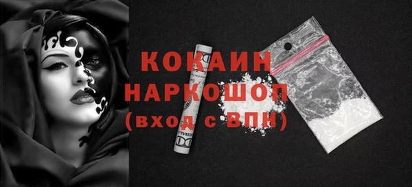 соль курить ск Беломорск