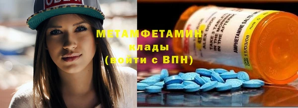 молекула духа Балабаново