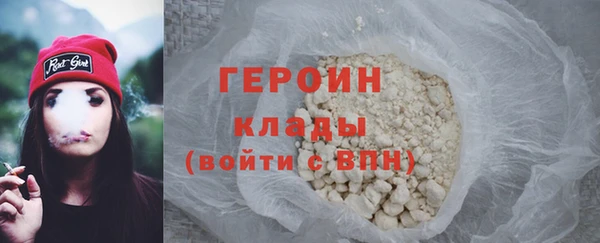 наркотики Белоозёрский