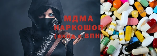 гидра Баксан