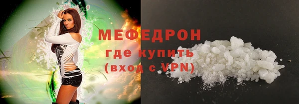 PSILOCYBIN Балахна