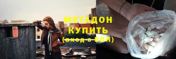гидра Баксан