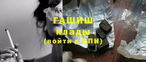 PSILOCYBIN Балахна