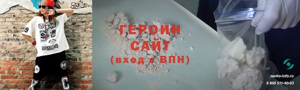 гидра Баксан