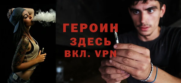 молекула духа Балабаново