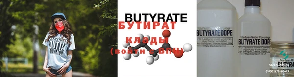 молекула духа Балабаново