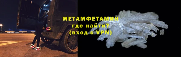 молекула духа Балабаново