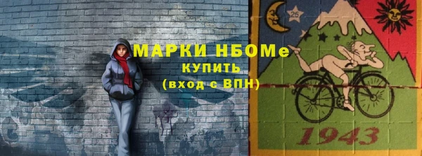 молекула духа Балабаново