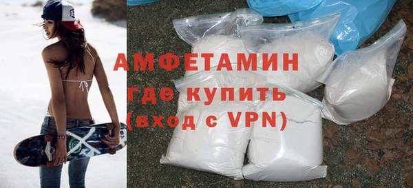 гидра Баксан