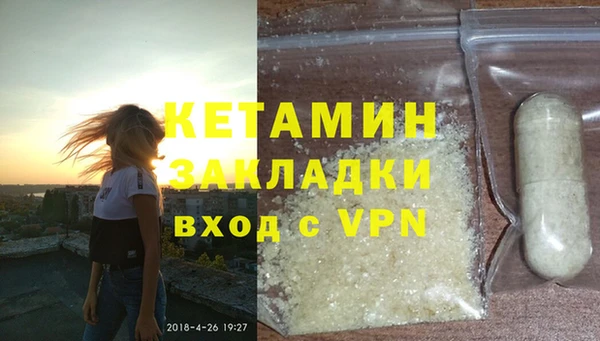 гидра Баксан