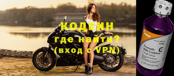 молекула духа Балабаново