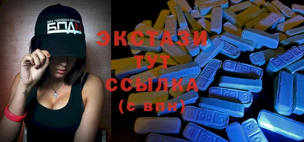 молекула духа Балабаново