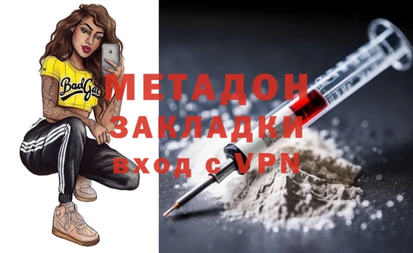 гидра Баксан