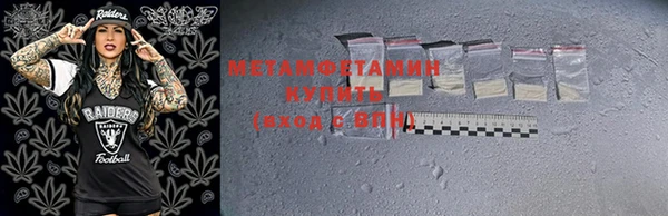 молекула духа Балабаново