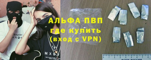 молекула духа Балабаново