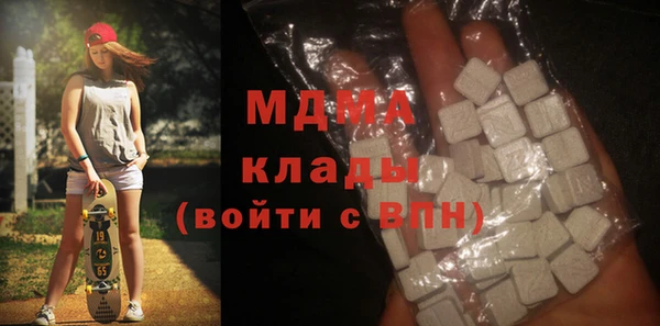 гидра Баксан