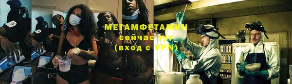 гидра Баксан