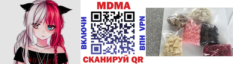 магазин продажи   MEGA ссылки  МДМА crystal  Троицк 
