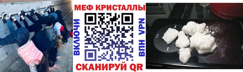 МЕФ 4 MMC  мега зеркало  Троицк 