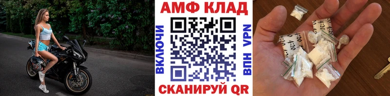 Первитин Декстрометамфетамин 99.9%  наркота  Троицк 