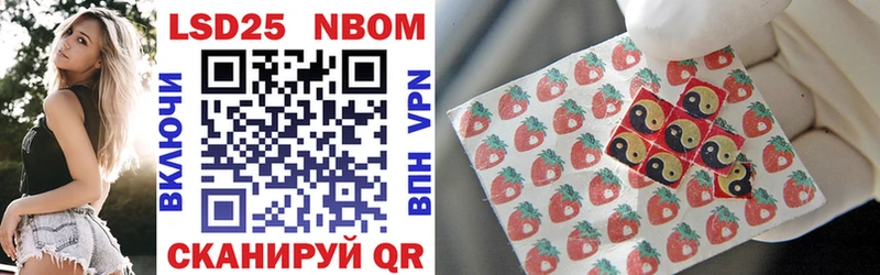сколько стоит  Троицк  Марки N-bome 1,5мг 