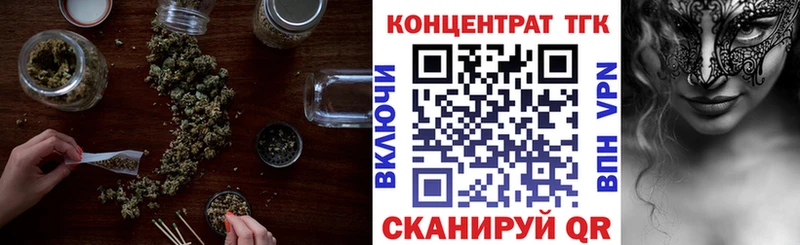 Дистиллят ТГК концентрат  Троицк 