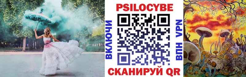 omg рабочий сайт  Троицк  Галлюциногенные грибы ЛСД 