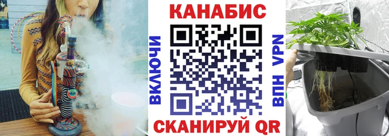 купить закладку  kraken маркетплейс  Каннабис марихуана  Троицк 